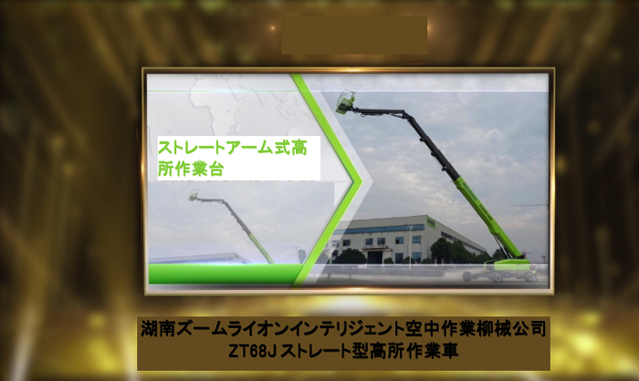 名誉