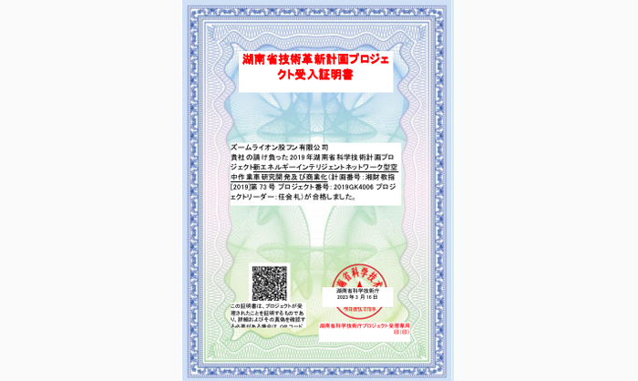 デジタルプラットフォーム開発