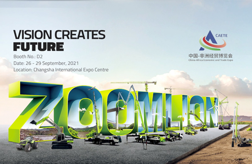 Zoomlion Access at The Second China-Africa Economic and Trade Expo